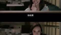 恶搞色情在线观看,在线观看背后的真相与警示