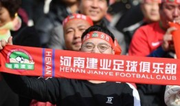 洛阳建业爆料事件视频,揭露背后真相与争议