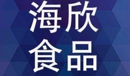 海洋最新爆料新闻内容视频