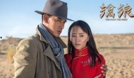 擒狼电影在线观看,网络追踪者的惊险追捕之旅