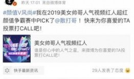 二哥微博爆料视频大全,揭秘娱乐圈幕后真相