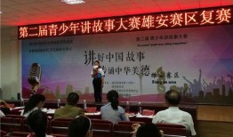 雄县教育爆料最新消息,揭秘雄县教育改革与发展新篇章