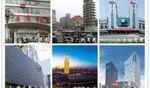 郑州头条今日最新爆料,重磅爆料！揭秘郑州最新动态，不容错过！