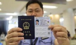 最新通行证爆料消息,揭秘未来出行新趋势与政策动向