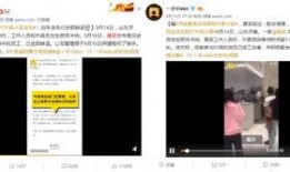 梨视频爆料打架不通过,打架事件真相曝光，内幕令人震惊