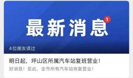 通银开发商最新爆料,重磅爆料引行业热议！”