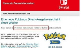 通行证最新爆料新闻稿,通行证政策调整，重磅新闻解读