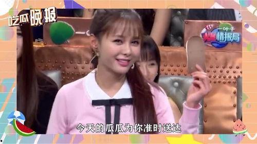 娱乐圈圈内吃瓜,揭秘明星背后的“瓜”事